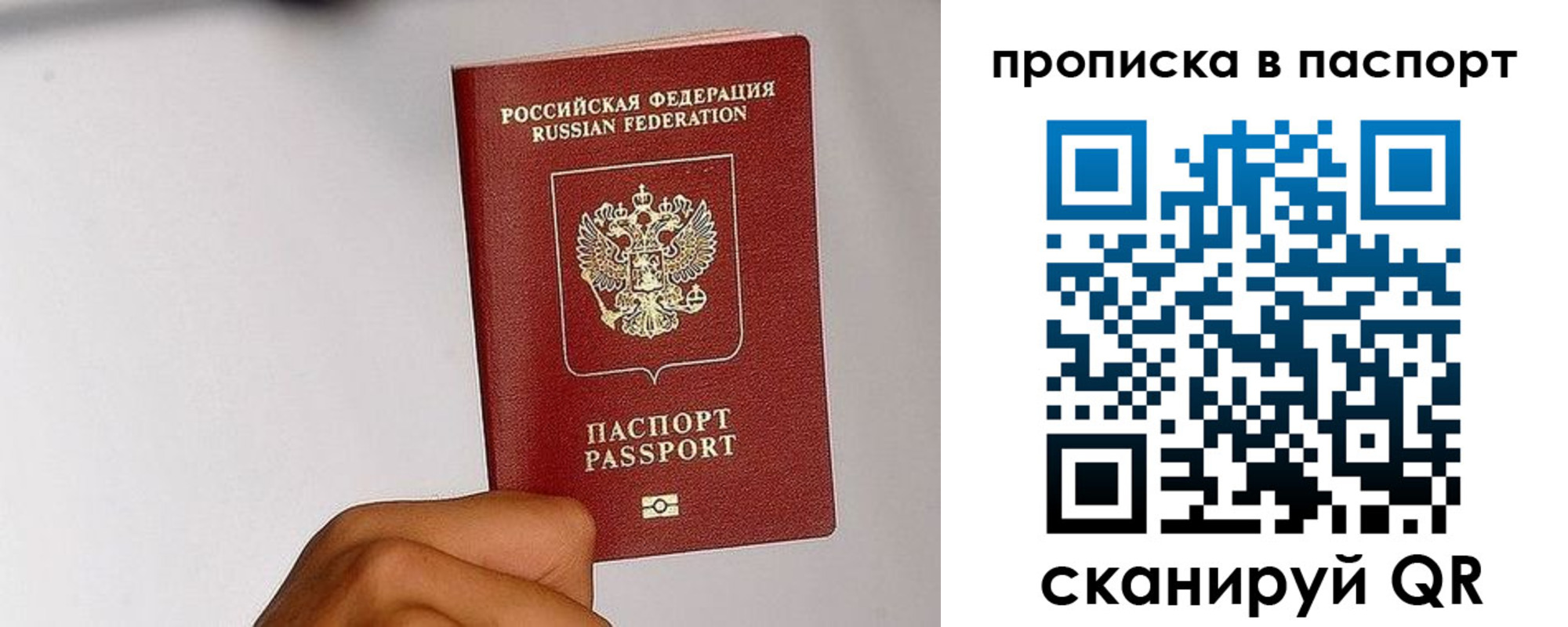 временная регистрация надежно в Карабулаке