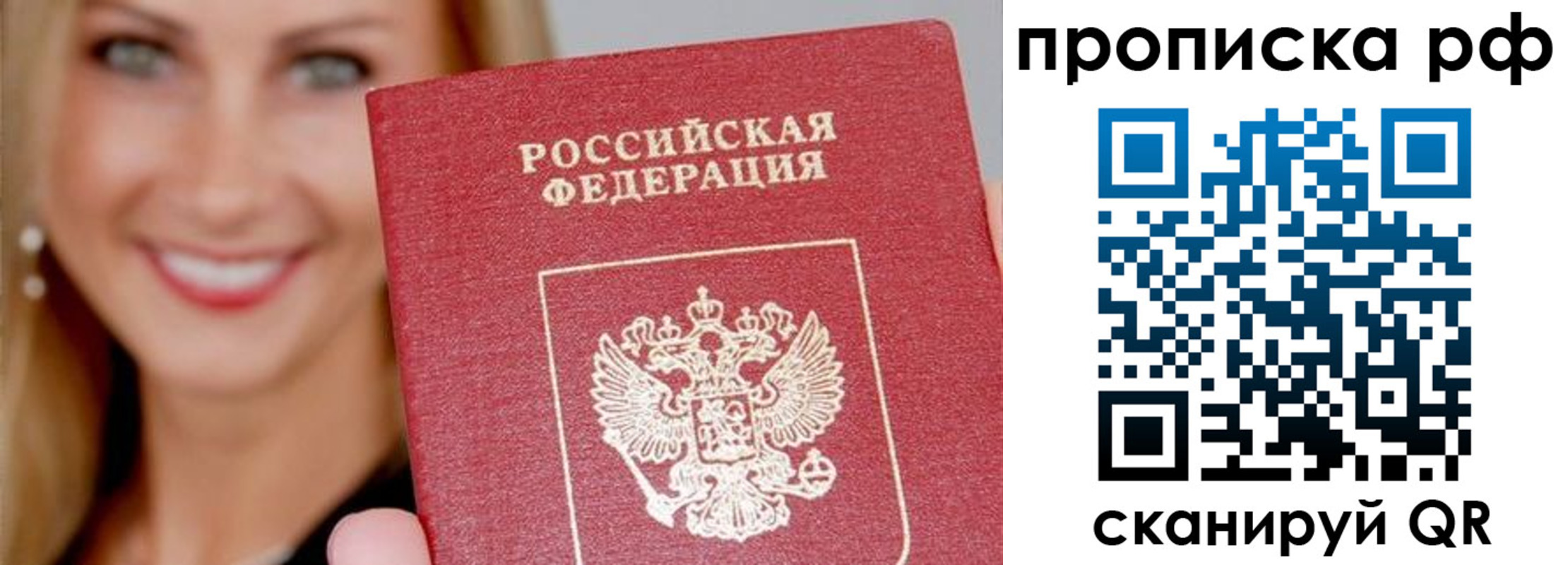 прописка для военкомата в Карабулаке
