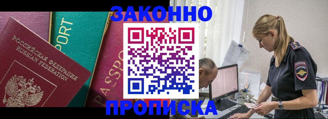 временная регистрация госуслуги в Карабулаке