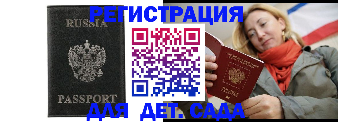 прописка иностранных граждан в Карабулаке