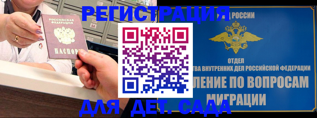 прописка от собственника в Карабулаке